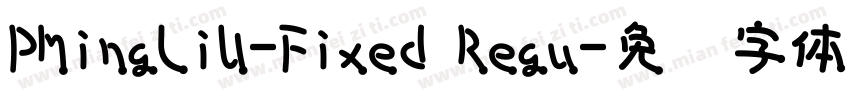 PMingLiU-Fixed Regu字体转换